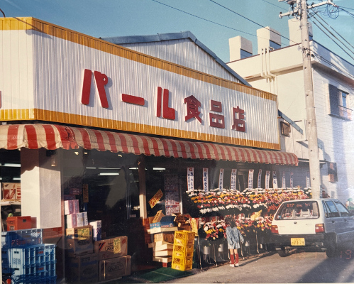 パール食品店_2