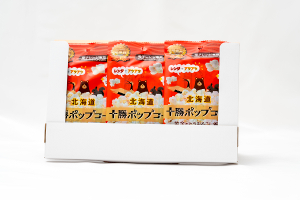 【うま塩】十勝ポップコーン3袋セット