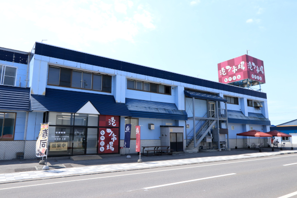 遠藤水産_1