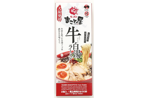 ラーメンまこと屋 牛白湯ラーメン(3食入)