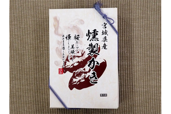 かき燻製