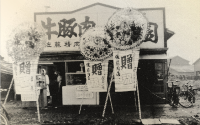 サトウ食品_3