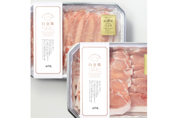 プレミアムプラチナポーク「二刀流セット」ロースしゃぶしゃぶ用500g｜しょうが焼き用500g【白金豚】