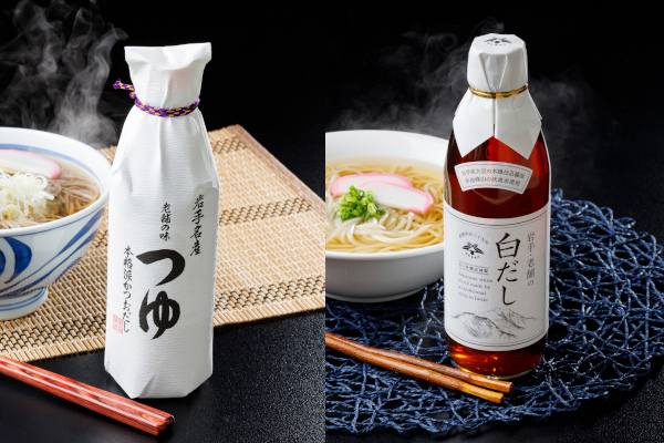 木桶仕込みの醤油と職人の技が生んだ「老舗の味 つゆ」と「岩手・老舗の白だし」