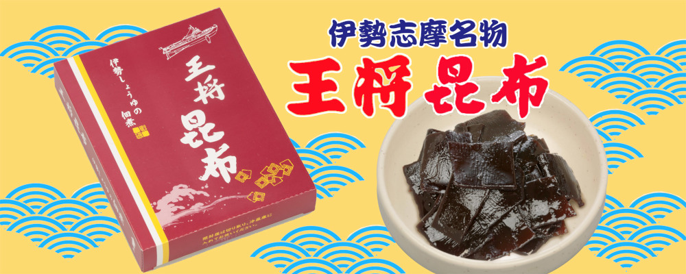 サコウ食品_4