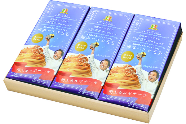 【弓削啓太監修】明太カルボナーラ6食セット