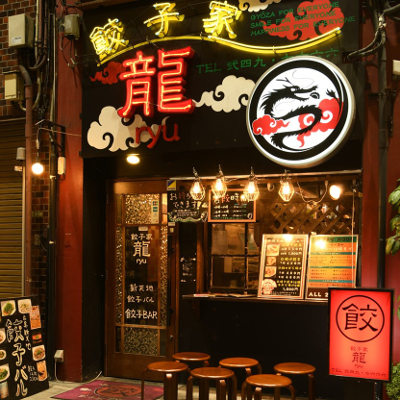 井辻食産_2
