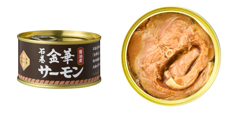 石巻で水揚げ直後の鮮度をその日に閉じ込め、厳選した調味料で味付け