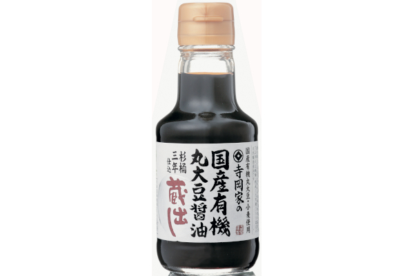 寺岡家の国産有機丸大豆醤油 蔵出し(150ml)