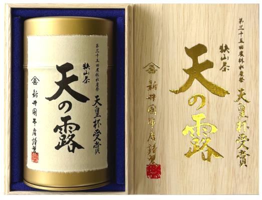 新井園本店_4