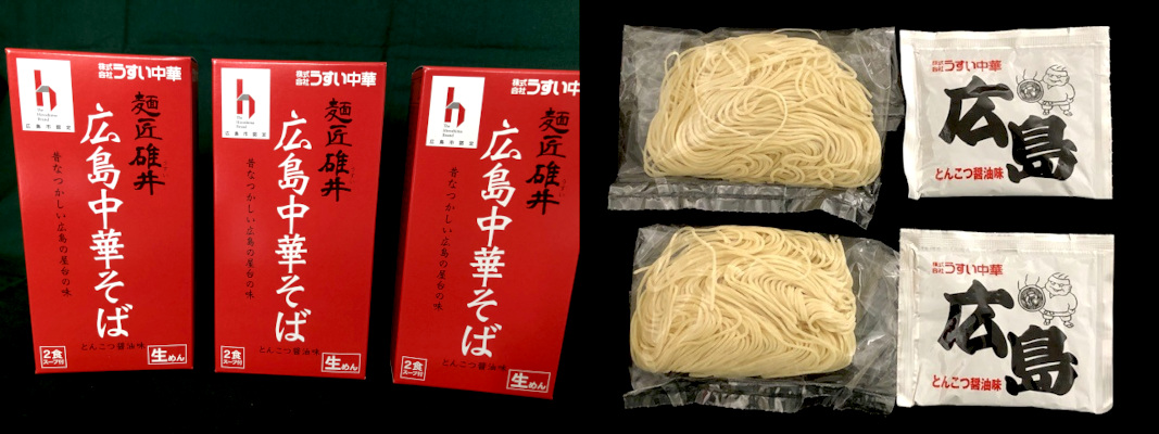 うすい中華_4
