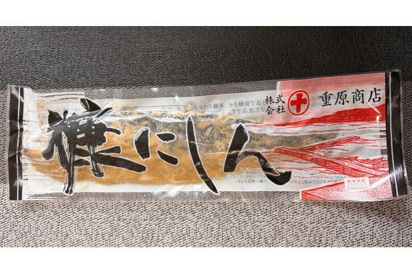 糠にしん 1尾