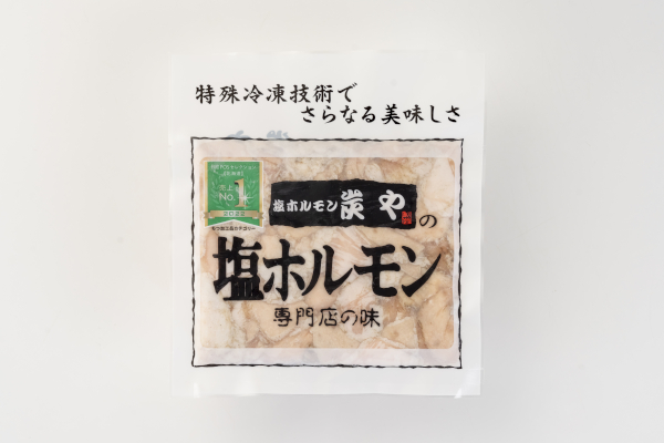 炭や 塩ホルモン 150g