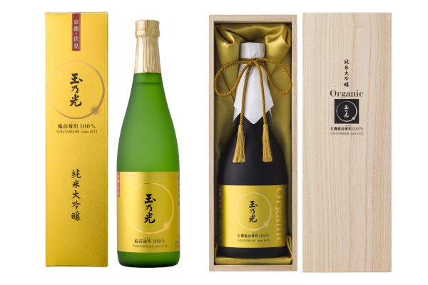 創業350年。蘇らせた幻の酒米で醸す純米大吟醸「備前雄町100%」と「有機 備前雄町100%」