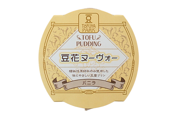 選べる!豆花ヌーヴォー