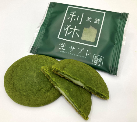 新井園本店_7