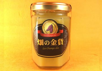 安納芋ジャムソース　畑の金貨 甘いも販売所