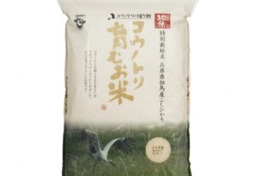 たじま農業協同組合　特別栽培米 兵庫県但馬産こしひかり コウノトリ育むお米