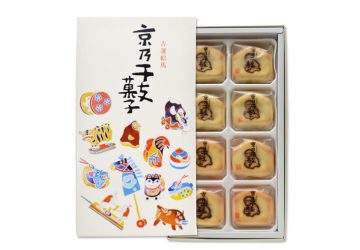 京乃干支菓子 京都吉祥庵