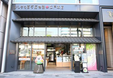 いしかわ百万石物語＊江戸本店