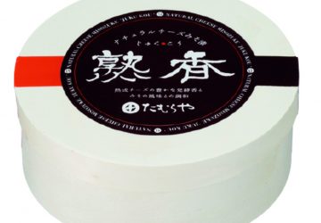 たむらや通信販売　熟香