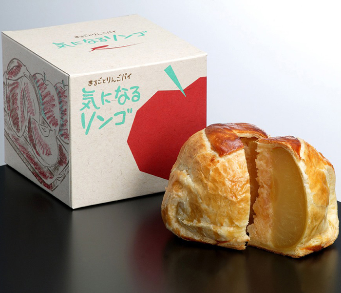 皮つきの青森のりんごを丸ごと使ったユニークな贅沢アップルパイ ...