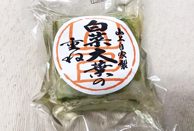 とどいたパッケージに入っているのは、白菜のお漬け物。