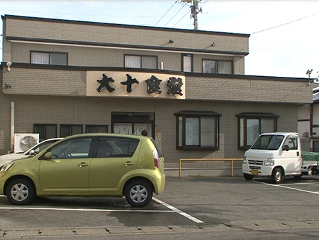 今回訪れた青森県平川市の「大十食堂」