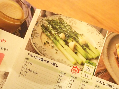 レシピの前菜コーナー掲載の「アスパラの塩バター蒸し」
