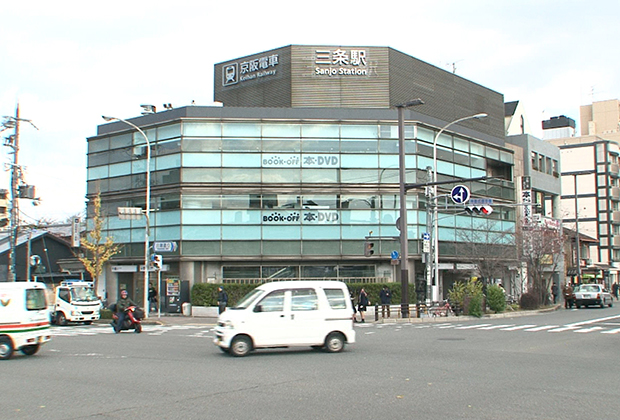 その界隈は三条京阪と呼ばれ比較的大きなターミナルの顔を持っていた