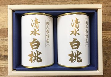 岡山特産清水白桃の缶詰(4ツ割）2缶セット／吉英フルーツ