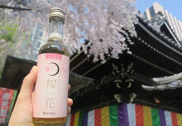 やさしい花の香りがふんわり　蜂蜜のピュアな甘さが心酔わせる京都発のミード『はちみつのお酒　桜花』