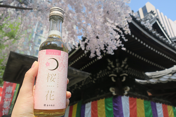 やさしい花の香りがふんわり　蜂蜜のピュアな甘さが心酔わせる京都発のミード『はちみつのお酒　桜花』