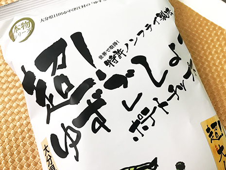 パッケージに書かれた「ノンフライ」の文字！