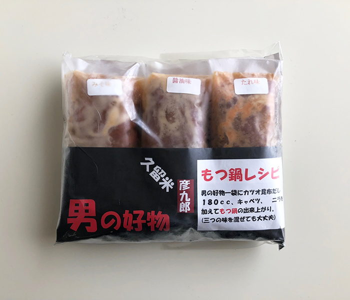 「男の好物」ホルモン煮込み／ゆず商店株式会社