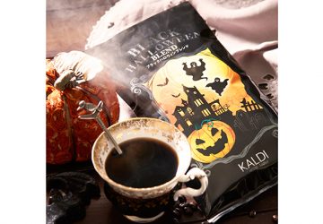 コーヒーで味わう、大人のハロウィン！ カルディならではのハロウィン限定こだわりの焙煎コーヒー豆