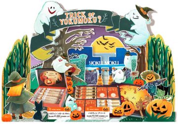 「TRICK or YOKUMOKU ??」 みんな大好き定番シガールもハロウィン限定パッケージで登場！