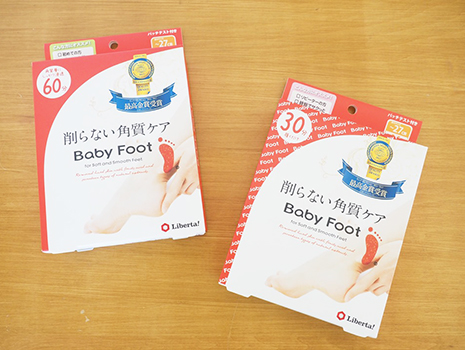 意識も大事ですけど、やりやすいのも大事ですよね