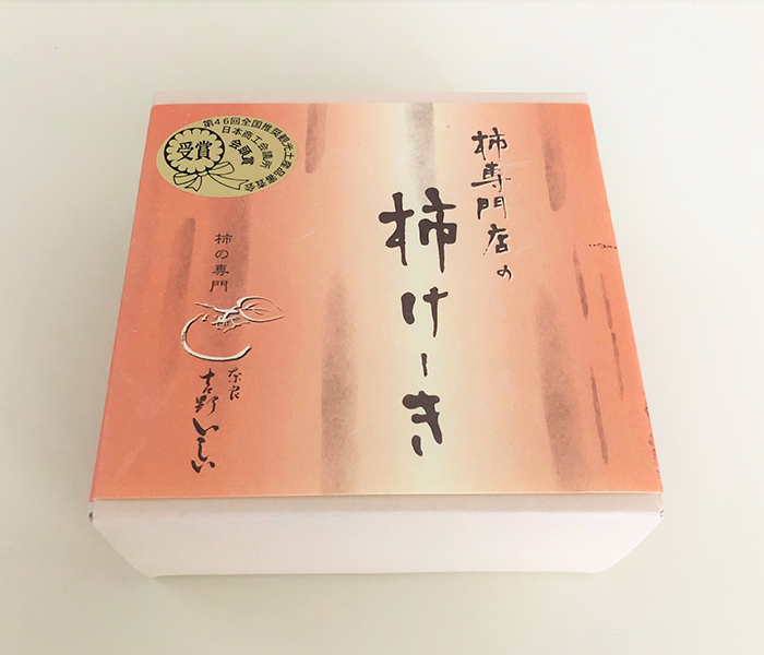 柿けーき／石井物産株式会社