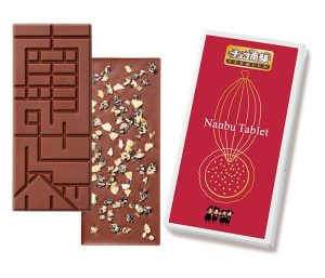 Nanbu Tablet／株式会社 小松製菓