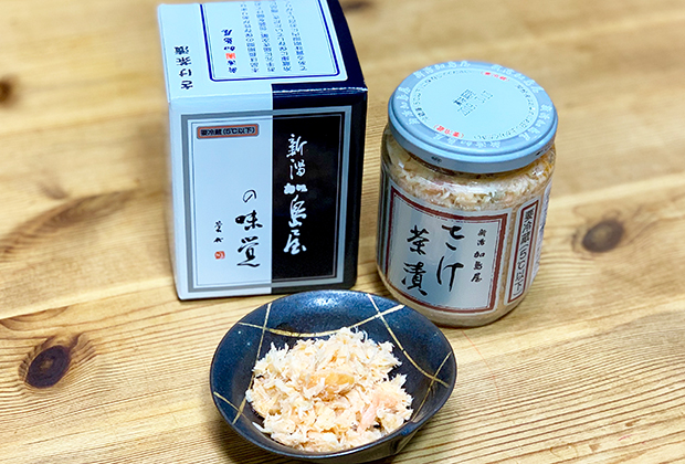 新潟 加島屋「さけ茶漬」