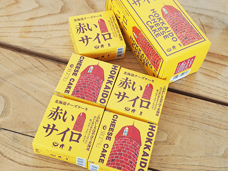 ひとつひとつ個包装だし、お土産に配ったらすごく喜ばれますよ!