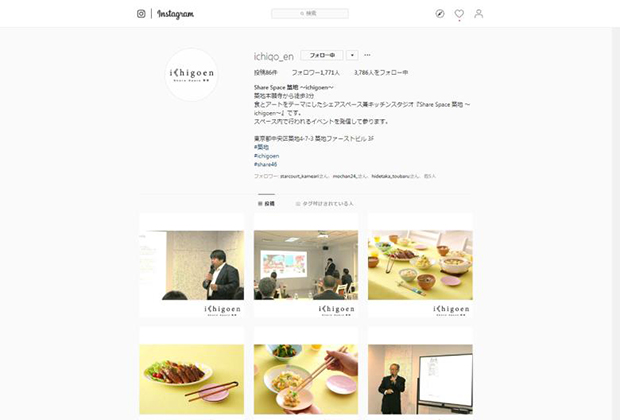 過去の利用実績は、Instagramで公開中！