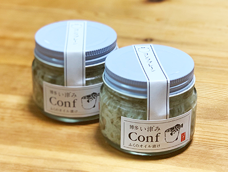 【博多い津み ふくのオイル漬け「Conf(コンフ)」】 大正十二年創業 博多ふく老舗料亭「い津み」の商品です