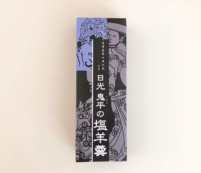 鬼平の塩羊羹／株式会社鬼平の羊羹本舗