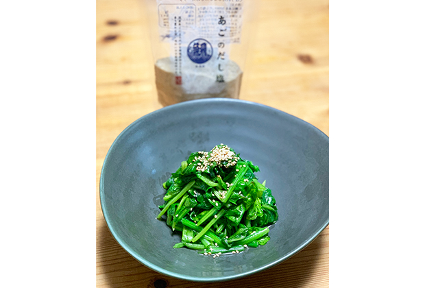 【あごのだし塩で作る、ほうれん草のナムル】