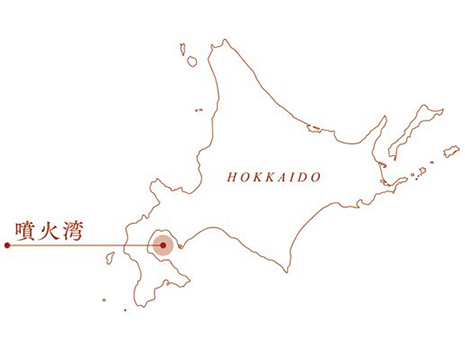 北海道の南西部に位置する噴火湾は、スケソウダラが産卵のために訪れると言われることから、完熟した最高品質のたらこが獲れる、知る人ぞ知る産地なのだそう。