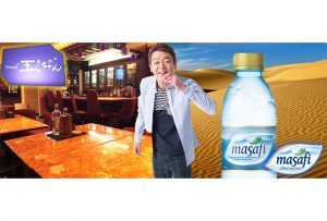 玉袋筋太郎さんがオーナーのスナック「スナック玉ちゃん」でのドバイイベントで、マサフィーを使用してのアルコールドリンク「ドバイ割り」が提供され、これがまた話題に。