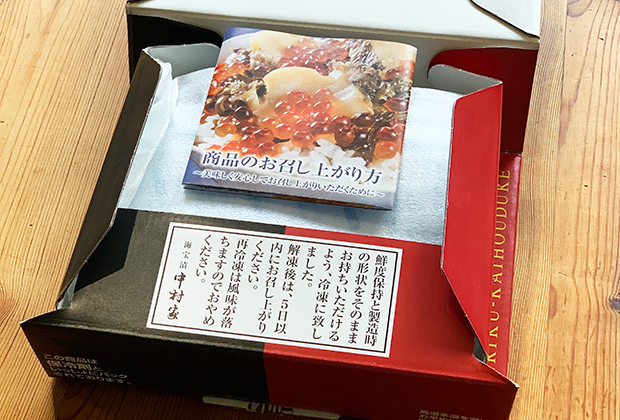 早速開けてみるべし。ドォーン!