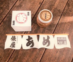 じろあめ／（株）俵屋